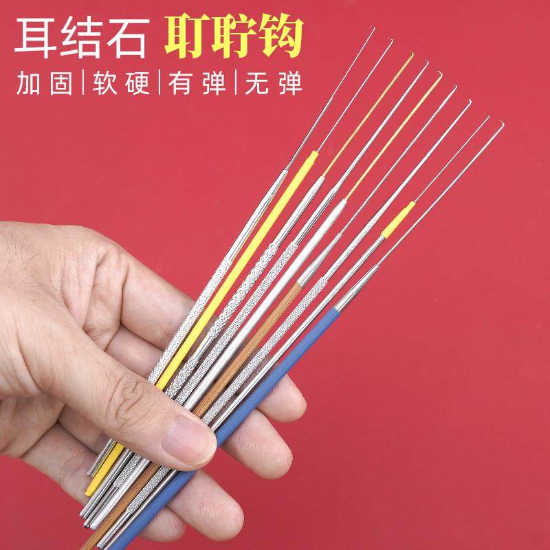 耵聍钩取耳结石硬耳屎细耳钩针专业采耳工具掏耳朵硬块加固不锈云,家庭/个人清洁工具,耳勺,淘宝优惠券,粉丝福利购,淘宝优惠卷