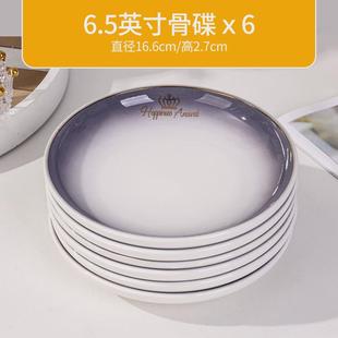 金边盘子现代餐盘轻奢鱼盘深盘套装 19ek盘子菜盘家用2023新款 碗碟