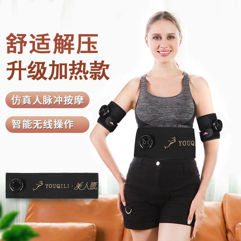 热销跨境按摩腰带家用智能加热恒温热敷腰部按摩仪全自动塑形美体,个人护理/保健/按摩器材,腰椎/腰部按摩器（带）,淘宝优惠券,粉丝福利购,淘宝优惠卷