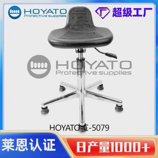 通好亚新款防静电皮革靠背椅可升降调节pu发泡办公室防静电凳子