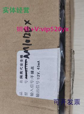 供应促销全新和利时安全栅AM1012EX实物照片