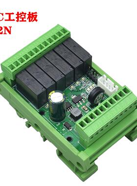 plc工控板FX2N-6/10/14/20/MT/MR国产三简易微小菱型可编程控制器