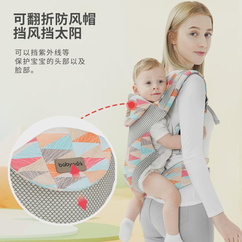 婴儿背带前后两用娃宝宝腰凳多功能背前抱式轻便简易儿童抱娃神器