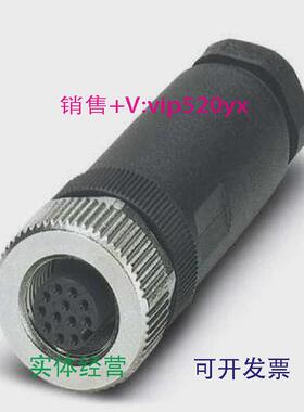 现货供应菲尼克斯全新现货SACC-M12FS-12SOL-PG9-M公头1404420