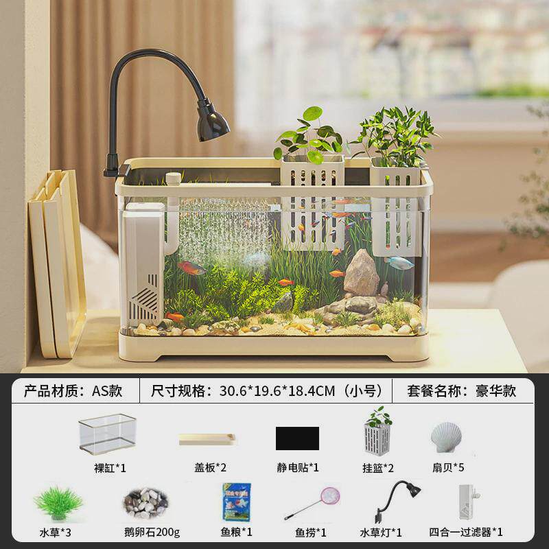 系统客厅2024新款造景生态缸过滤制氧一体机金鱼底滤鱼缸小型整套