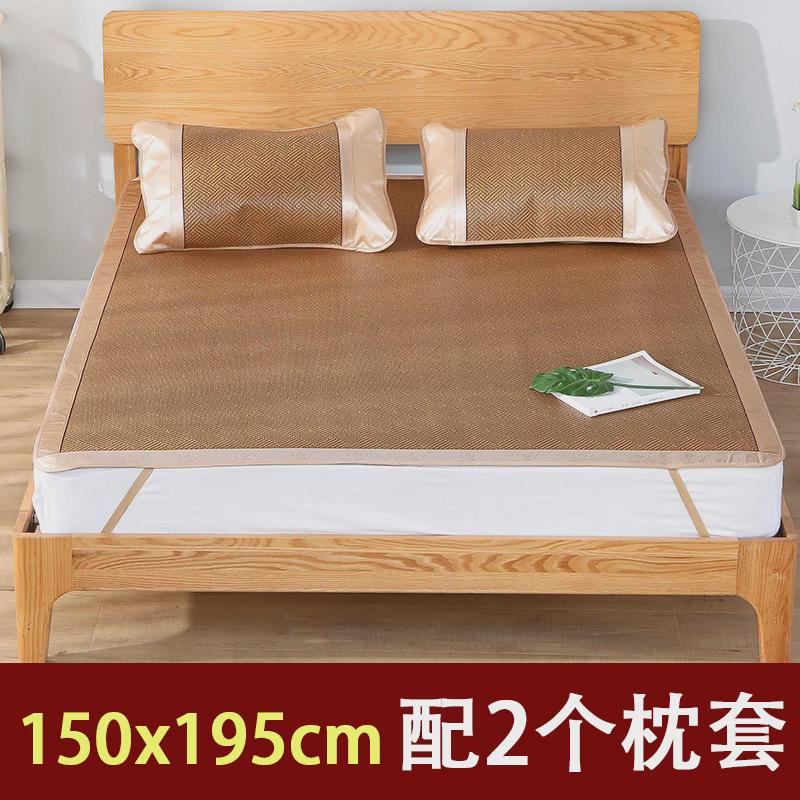 凉席单人学生宿舍0.9m1.2米80可折叠藤席子直筒85草席1.1双面新款