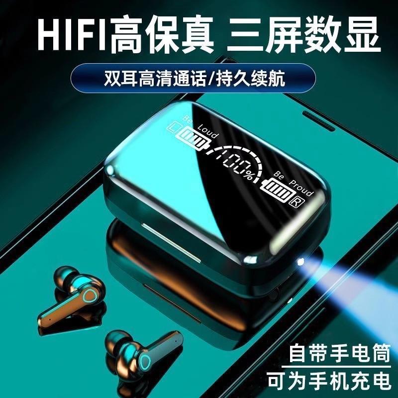 M19真无线蓝牙耳机高音质智能降噪运无痛佩戴不入耳耳夹式运动