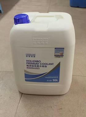 优耐特斯空压机油8003010201螺杆式空压机润滑油空压机冷却剂