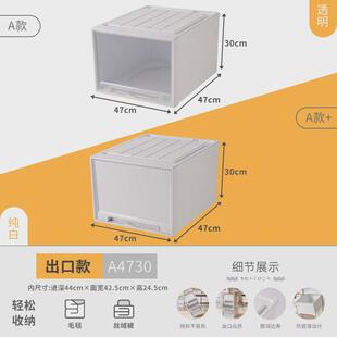收纳柜抽屉式衣柜收纳盒塑料储物箱置物柜家用抽屉柜简易收纳以信