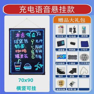 荧摆摊广告板挂式光板小黑板充电灯箱挂墙式店铺用门口营业中挂牌