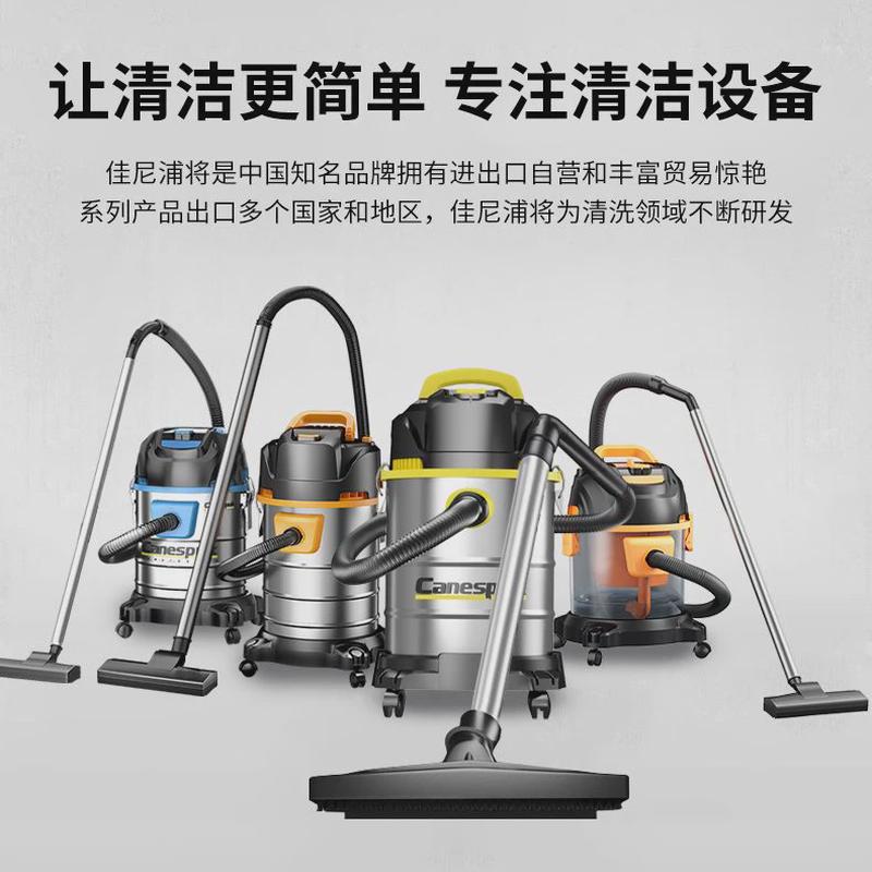 吸尘器家用大吸力干湿两用强力小型室内大功率洗车用商用工业美缝