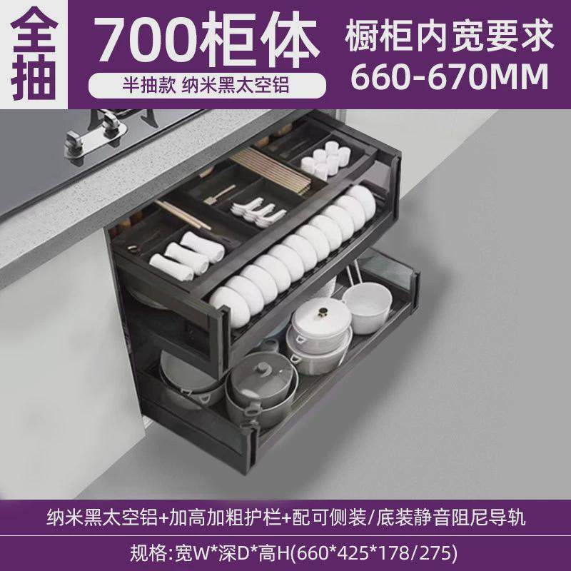 厂家定制抽中抽橱柜拉篮双三层抽屉式碗碟架厨柜置物架带阻尼缓冲
