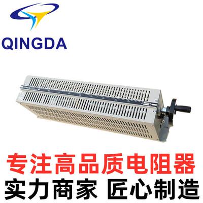 滑线电阻bx8bx73a300欧3a10欧