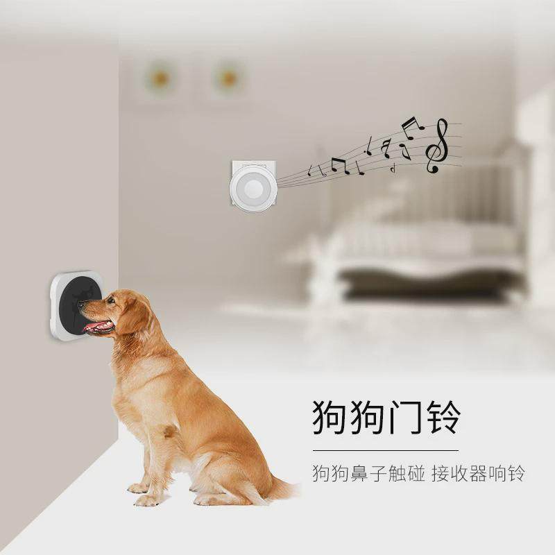 无线感应门铃狗狗门铃音乐宠物用品叮咚呼叫器训练铃宠物门铃家用