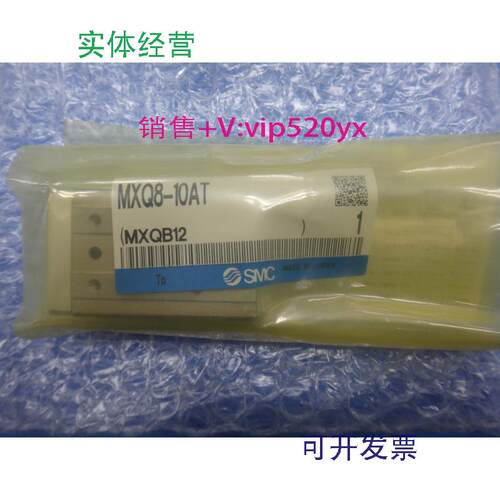 现货供应日本全新SMC气缸MXQ8-10AT