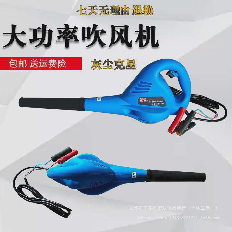 车用鼓风机吹尘器大功率吹风机1224吹吸两用工业车载滤芯除尘器