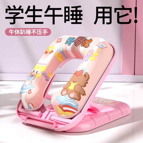 儿童午睡枕小学生专用趴睡枕教室桌子午休枕头睡觉神器趴趴枕抱枕