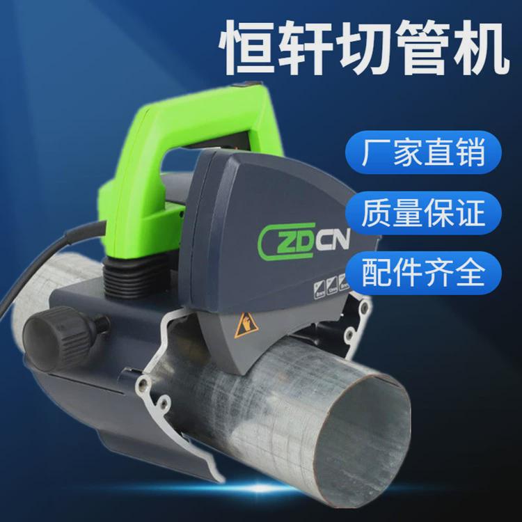 电动白铁皮切管机切割机便携手提式金属管道自动风管小型锯管机