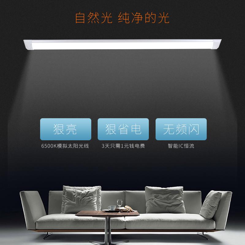 灯管led一体化日光灯全套三防灯1.2米车间超亮家用办公室长条灯管