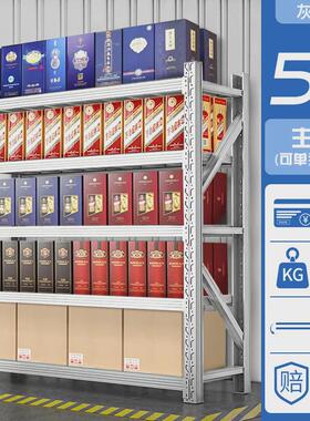 京粤货架500kg蓝色白色仓库仓储多层货物仓库重型置物架货架架子