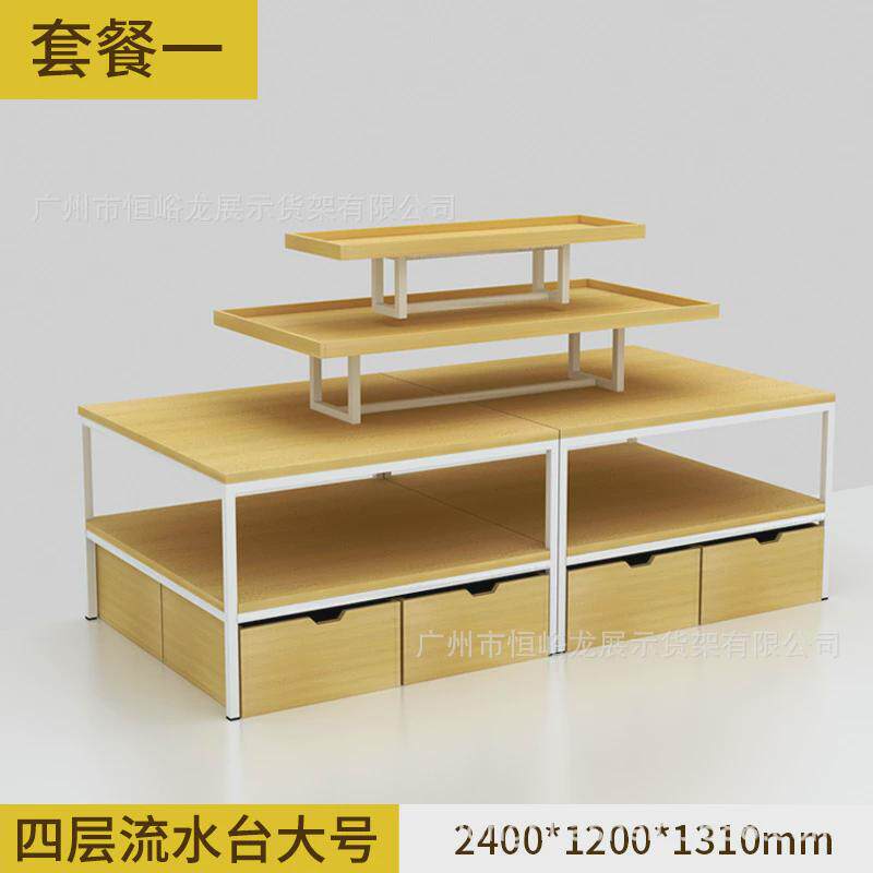 恒峪龙促销台展示架精品彩妆中岛流水台展示台堆头商超流水台创意