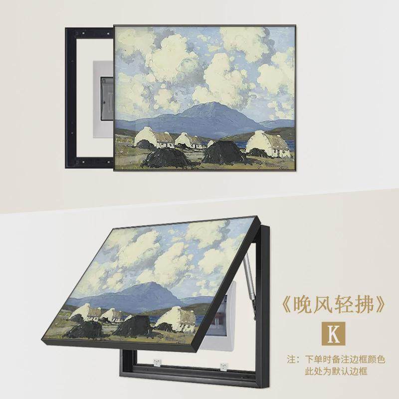 北欧电表箱装饰画免打孔现代简约客厅配电箱遮挡风景挂画餐厅轻奢,家居饰品,现代装饰画,淘宝优惠券,粉丝福利购,淘宝优惠卷