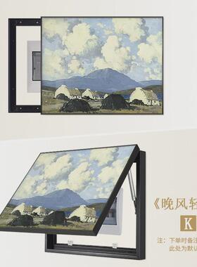 北欧电表箱装饰画免打孔现代简约客厅配电箱遮挡风景挂画餐厅轻奢
