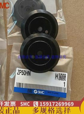 smc重载真空吸盘型zp32hn40hs/50hn/63hs/80hn/100hs/125hn/hs