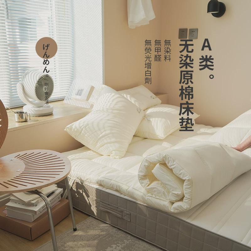 双人级原棉立体床垫家用母婴垫褥学生宿舍单人垫子榻榻米软垫