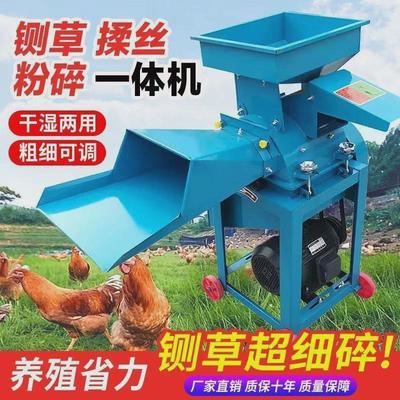 牧草打浆机铡草机鸡鸭猪切草机小型家用青草秸秆粉碎机养殖碎草机
