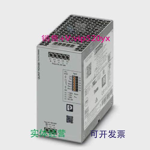 现货供应phoenixcontact菲尼克斯电源现货QUINT4-PS/1AC/24DC/20-