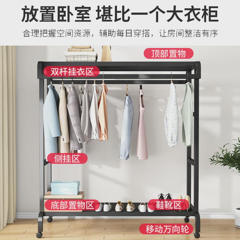 衣架落地卧室家用晾衣架室内双杆式简易收纳挂衣服架子移动衣帽架