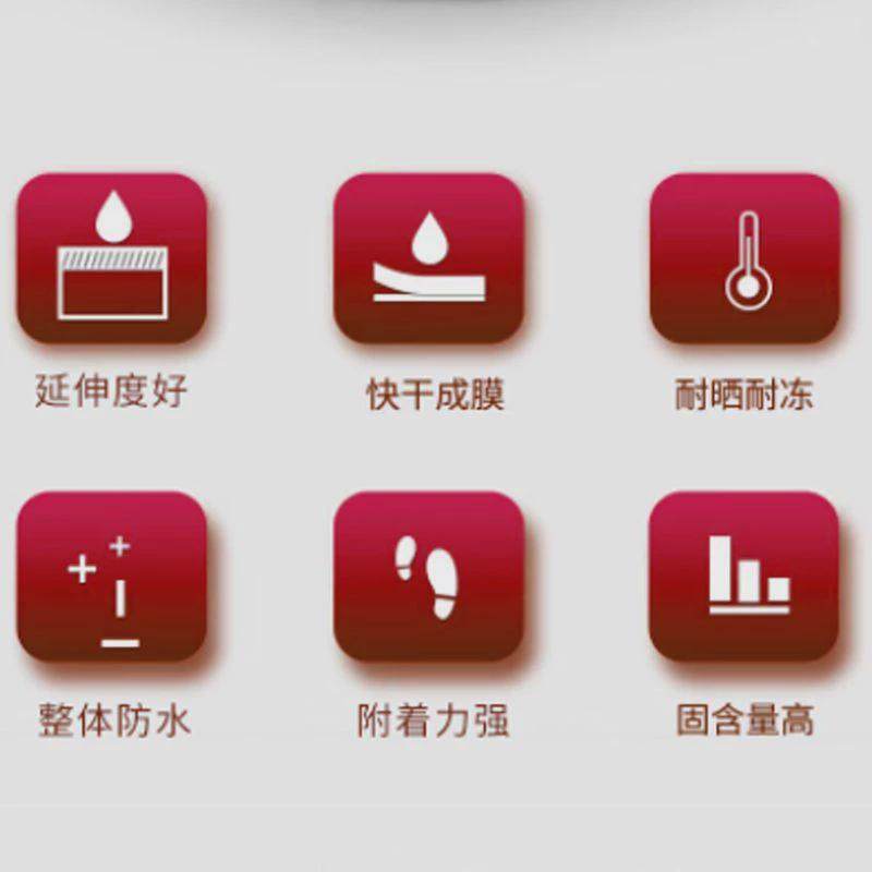 金油性王双组份911聚氨酯防水涂料雨房屋顶防水补漏材料裂缝修补,家装主材,其它,淘宝优惠券,粉丝福利购,淘宝优惠卷