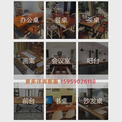 黑檀新中式茶几办公桌乌金胡桃木老板桌巴花实木大板奥坎茶桌原木