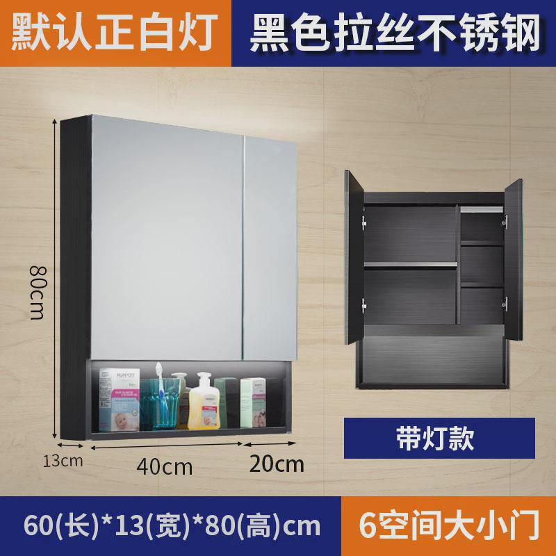 黑色镜箱浴室镜柜壁挂不锈钢带灯卫生间单独挂墙式镜子置物架锭制