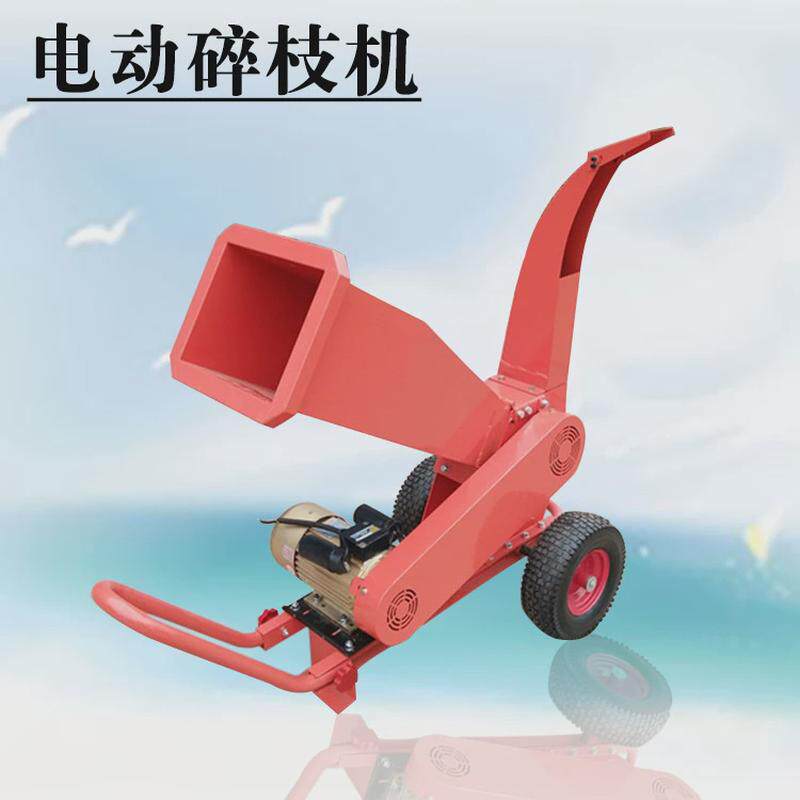 碎枝机移动式干湿两用木材粉碎机毛竹枝叶打碎设备高喷碎木机