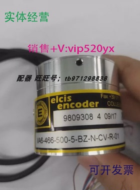 现货供应艾西斯elcisencode编码器I/A6-466-500-5-BZ-N-CV-R-0198