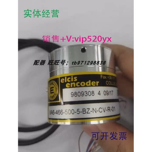现货供应艾西斯elcisencode编码器I/A6-466-500-5-BZ-N-CV-R-0198