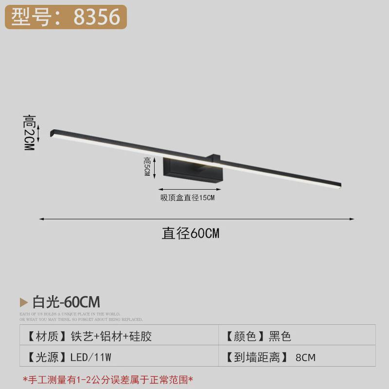 北欧现代简约镜前灯卫生间壁灯led化妆镜浴室柜灯柜梳妆台灯镜灯