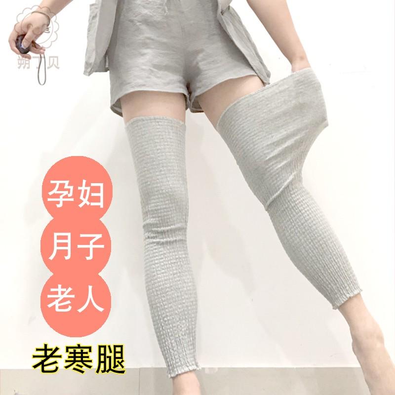 老寒腿护膝盖空调房保暖加长过膝护腿中老年孕妇月子关节袜套夏季