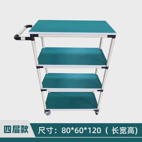 流水线物料周转车精益管可调节围挡推车无尘车间防静电棒货架推车