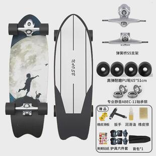 32寸s5s6陆地冲浪板新款支架儿童滑板转向免蹬成人专业刷街弹簧