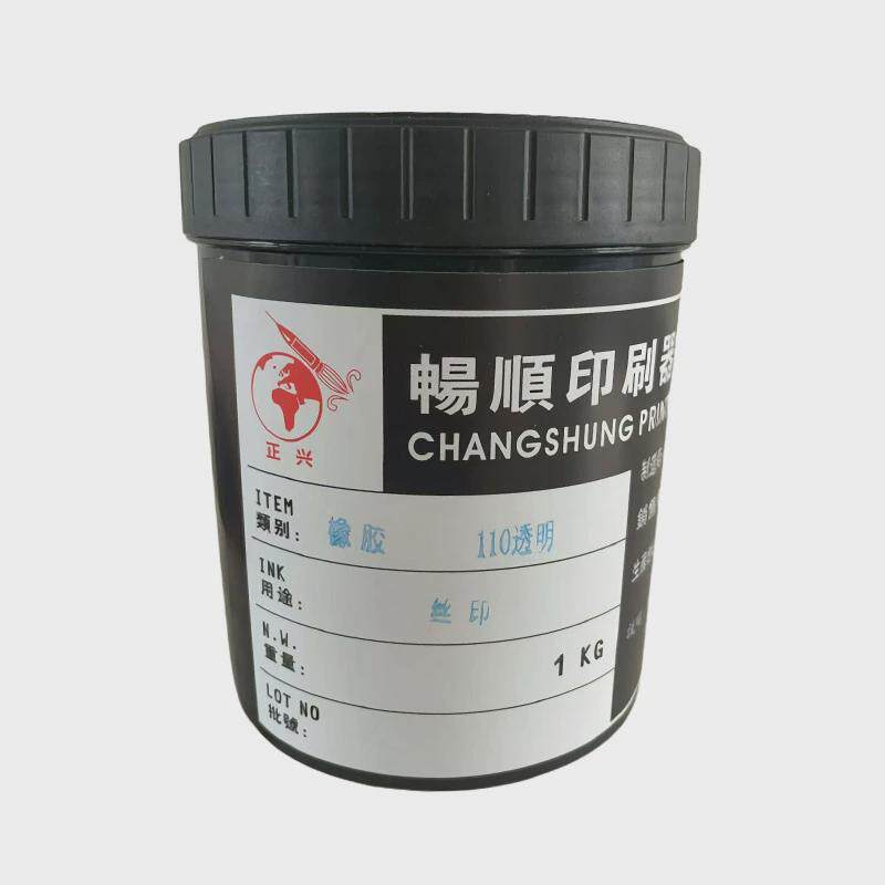 丝印油墨亮光漆光油漆透明油乳胶eva橡胶丝印喷涂亮光110透明光油