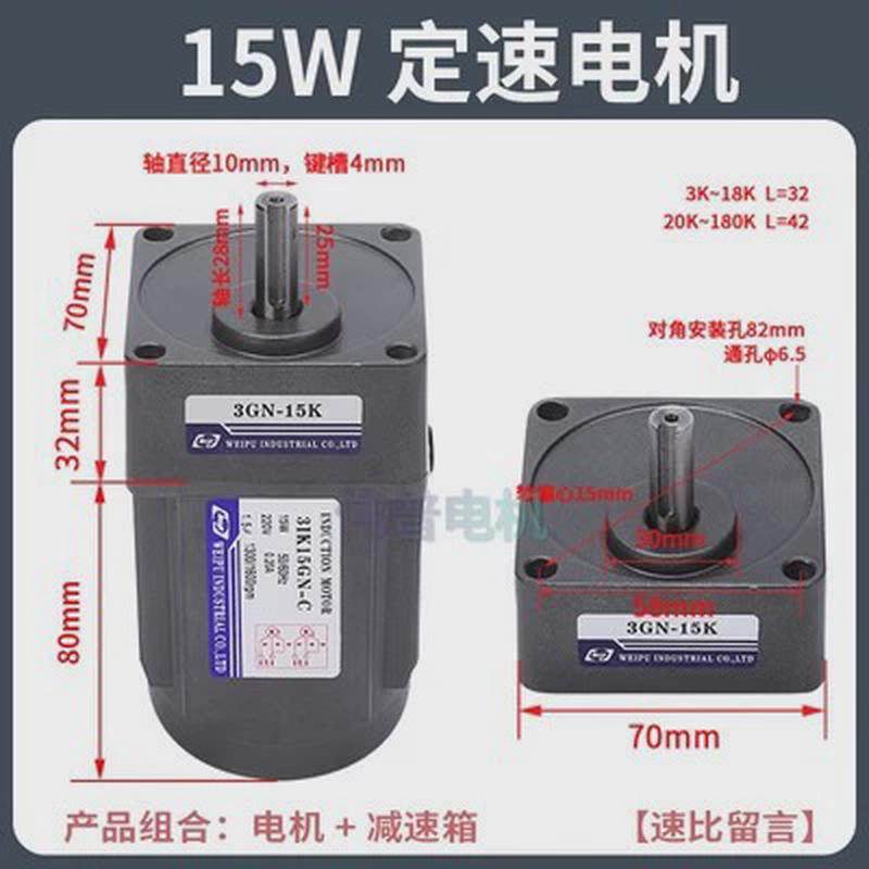 供应减速电机微型调速减速电机交流220v减速马达,搬运/仓储/物流设备,起重机/吊车/吊机,淘宝优惠券,粉丝福利购,淘宝优惠卷