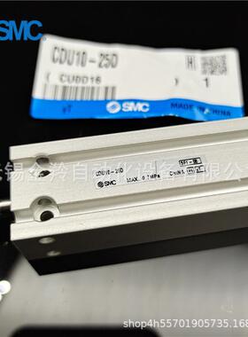 供应smc气缸cdu16-25d自由安装型单杠销售作用双