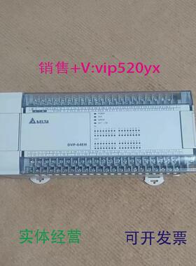 现货供应台达PLCDVP48EH00T3DVP64EH00T3DVP80EH00T3