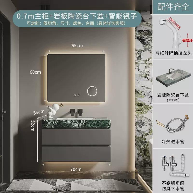 设计师轻奢岩板无缝盆浴室柜组合2024新款实木洗漱台洗脸洗手台盆