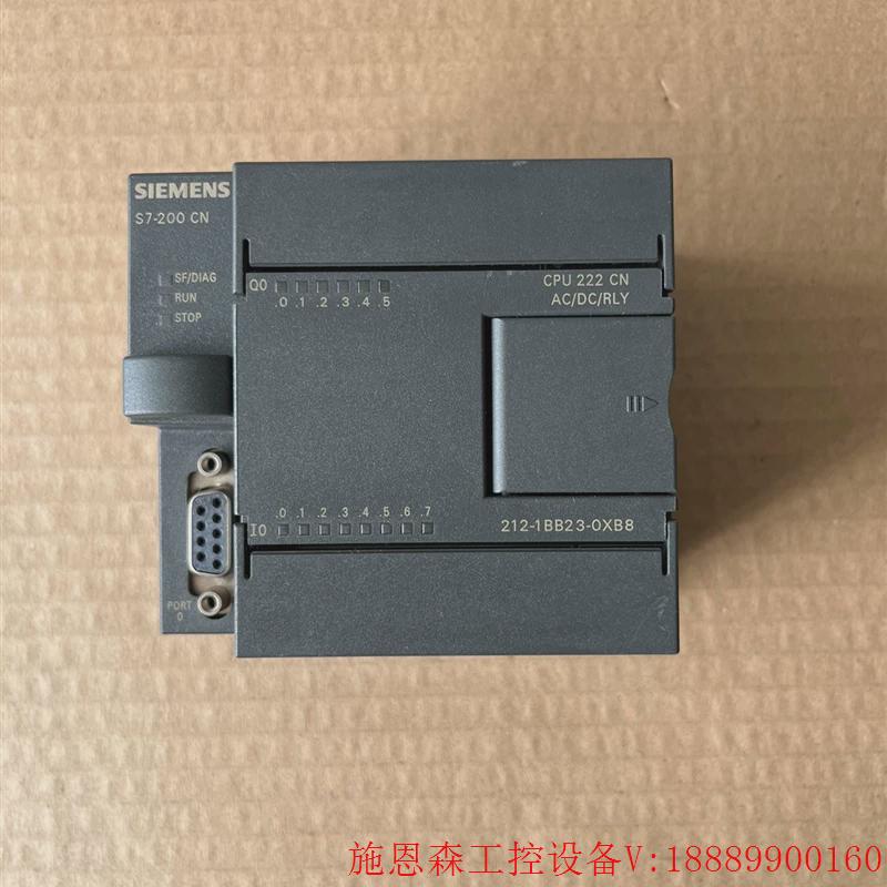 议价议价西门子模块 CPU 222 CN AC/DC/RLY 6ES议价