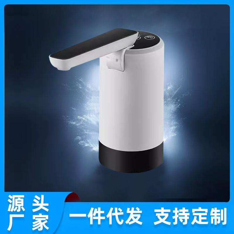 折叠电动抽水器桶装水智能迷你便携式饮水机家用大桶水自动上水器