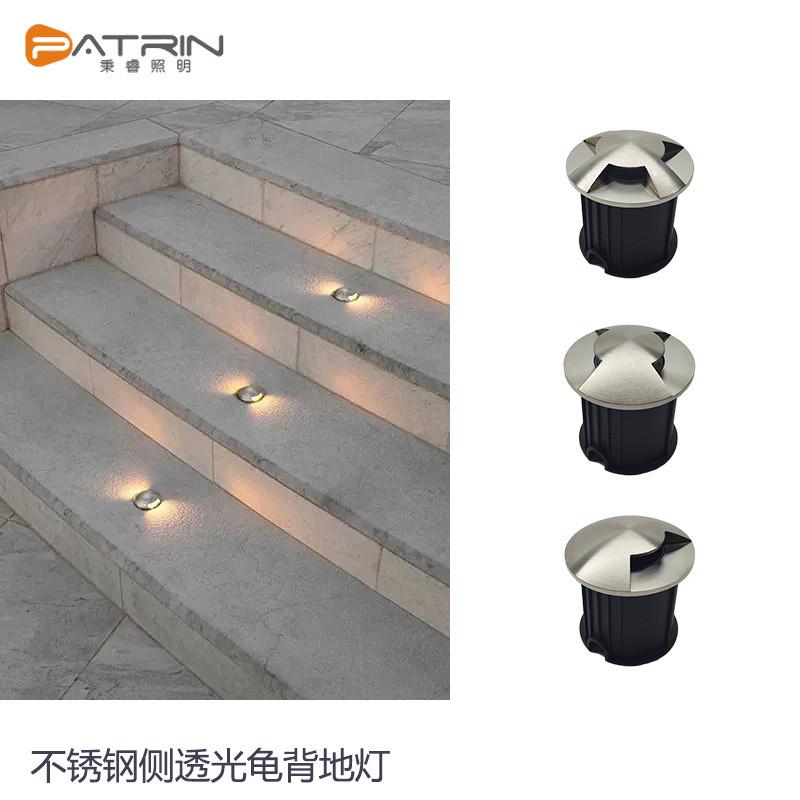 不锈钢透光地埋灯户外防水嵌入式侧出光埋地灯侧发光步道灯龟背灯